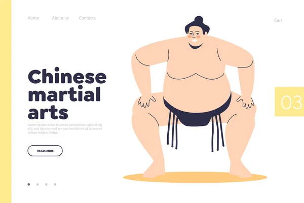 Chinese Martial Arts Concept Landing Page Male Sumo Fighter Ready — Vetor de Stock