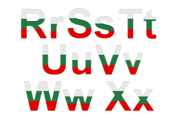 Letters Bulgarian Flag Uppercase Lowercase Letters Rendering Isolated White Background — Stock fotografie