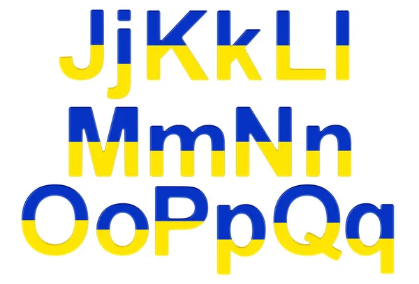 Letters Ukrainian Flag Uppercase Lowercase Letters Rendering Isolated White Background — 图库照片