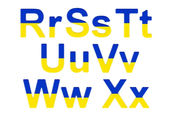 Letters Ukrainian Flag Uppercase Lowercase Letters Rendering Isolated White Background — Fotografia de Stock