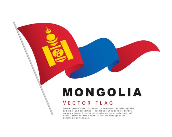 モンゴルの旗は旗竿にかけられ 風になびく 白を基調としたベクトルイラスト カラフルなモンゴルの旗のロゴ — ストックベクタ