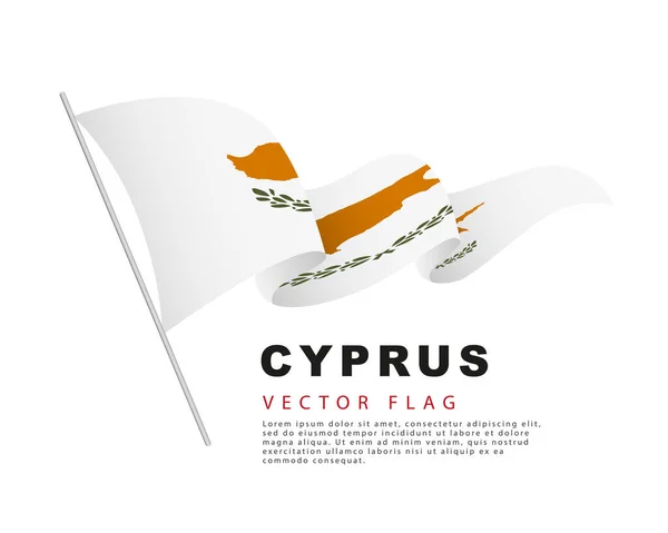 塞浦路斯的国旗挂在旗杆上 随风飘扬 在白色背景上孤立的向量图解 色彩艳丽的塞浦路斯国旗标识 — 图库矢量图片