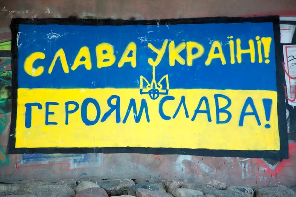 Kaunas 'ın eski kasaba köprüsünün altındaki duvara resmi olmayan graffitide 