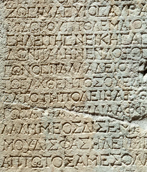 Die Nahaufnahme Einer Schrift Auf Einer Wandruine Der Antiken Griechischen — Stockfoto