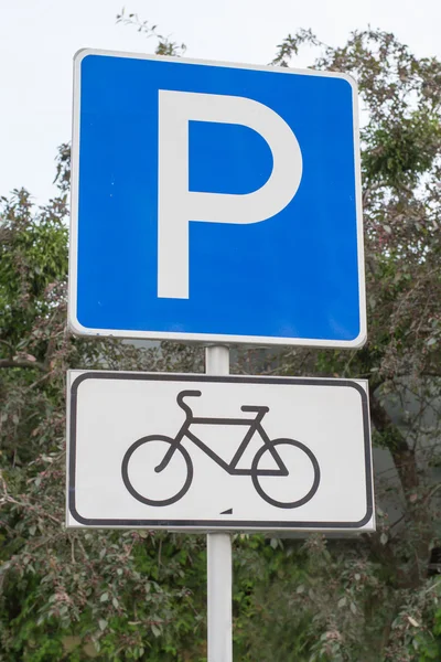 Bisiklet Otoparkı İşareti