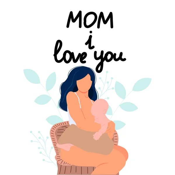 Mother Feeding Baby Breastfeeding Illustration Happy Mother Day Lettering Perfect — ストックベクタ