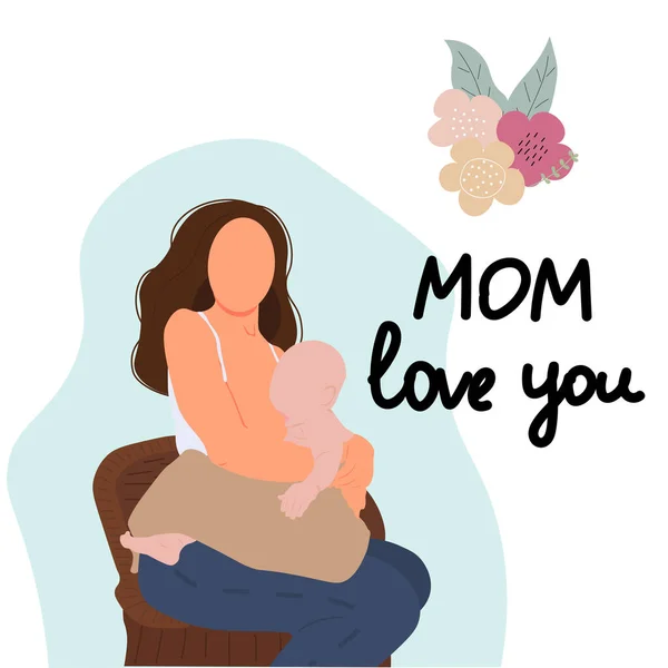 Mother Feeding Baby Breastfeeding Illustration Happy Mother Day Lettering Perfect — Stock Vector