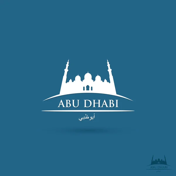 Horizonte de Abu dhabi — Vector de stock
