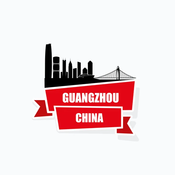 Skyline von Guangzhou — Stockvektor