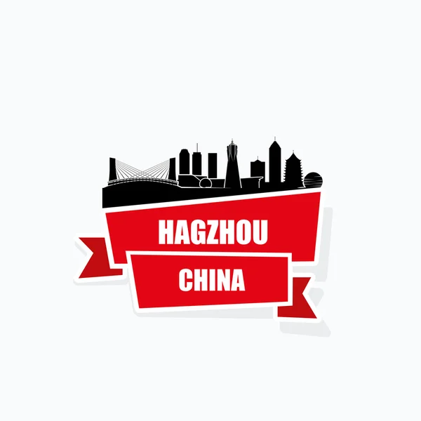 Hangzhou skyline — Stock vektor