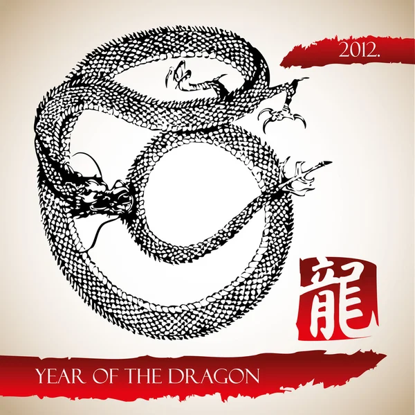 Año del dragón — Vector de stock