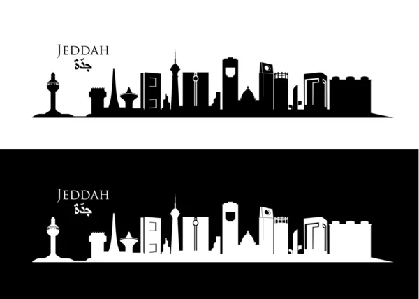 Bannière de ruban de la ville de Jeddah — Image vectorielle