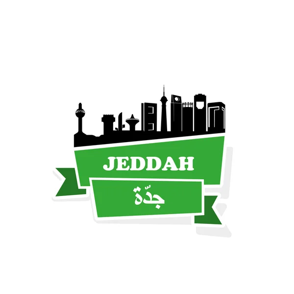 Bannière de ruban de la ville de Jeddah — Image vectorielle