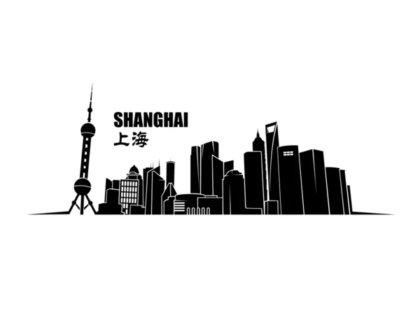 Skyline von Shanghai — Stockvektor