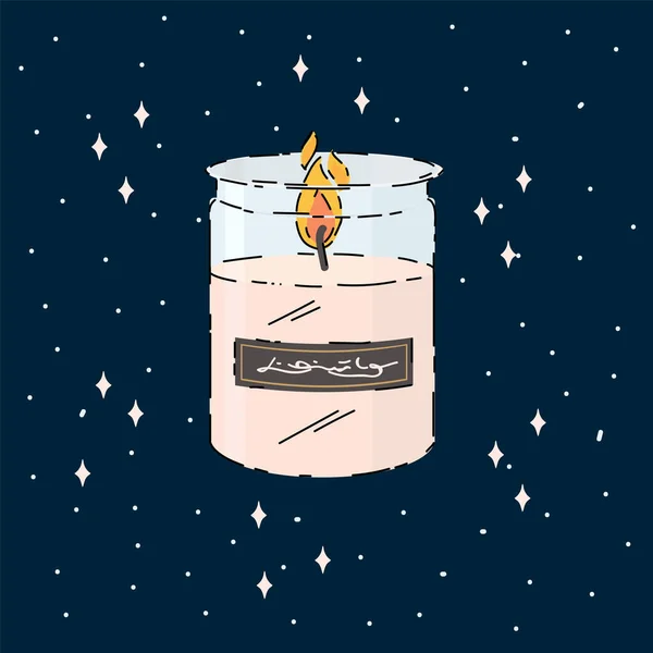 Ilustrace aromatické svíčky. Lázně, vonné svíčky, aromaterapie, relaxace. Krásný plakát na lázně v kruhu čmáranice pozadí hvězd. — Stockový vektor