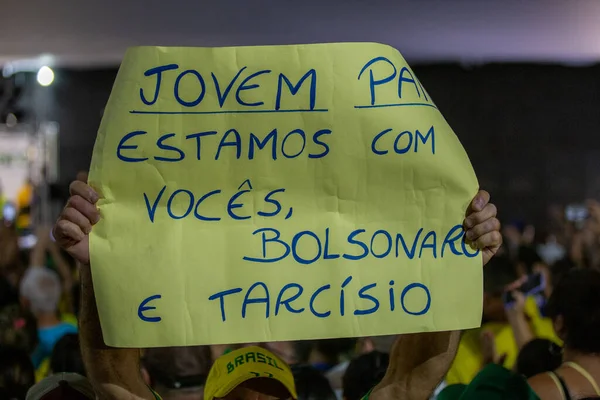 브라질 공화국의 대통령 대통령 Jair Messias Bolsonaro 토요일 코스에서 집회를 — 스톡 사진