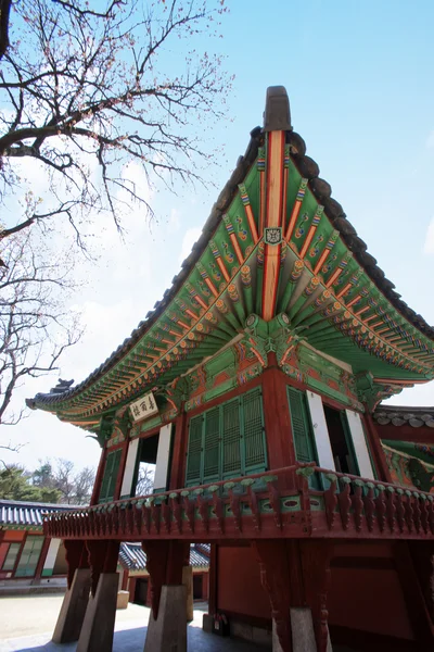 Palácio Changdeokgung — Fotografia de Stock