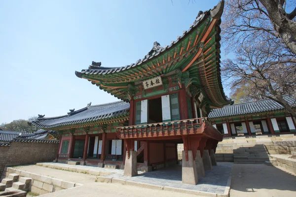 Palácio Changdeokgung — Fotografia de Stock