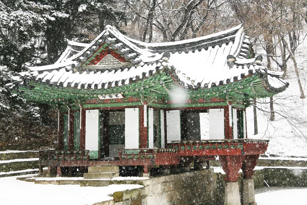 Changdeokgung Pałac — Zdjęcie stockowe