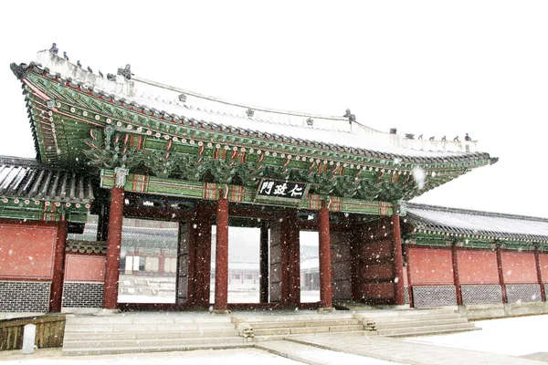 Palácio Changdeokgung — Fotografia de Stock