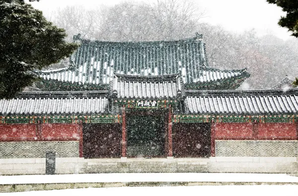 Changdeokgung Pałac — Zdjęcie stockowe