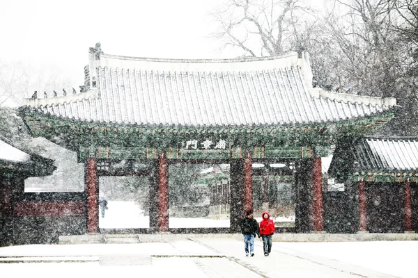 Changdeokgung palácový — Stock fotografie