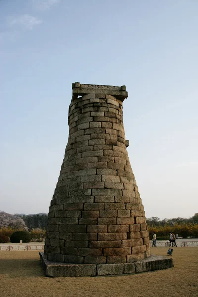 Cheomseongdae το παλαιότερο αστρονομικό παρατηρητήριο — Φωτογραφία Αρχείου