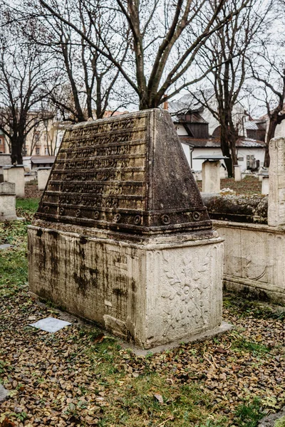 Старинное Еврейское Кладбище Известное Кладбище Ремух Разрушено Нацистами Время Немецкой — стоковое фото