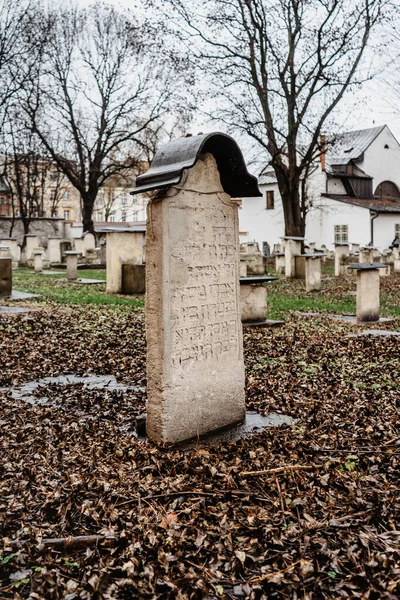 Krakow, Polonya-19 Aralık 20.2021 Krakow Eski Yahudi Mezarlığı Remuh Mezarlığı olarak bilinir. Naziler, Alman işgali sırasında bölgeyi yok etti. Mezar taşları, mezarlar, kutsal mezarlık, önemli bir hac alanı..