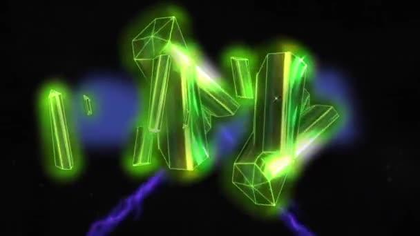Animação Correntes Elétricas Roxas Brilhantes Com Hastes Metálicas Verdes Flutuando — Vídeo de Stock