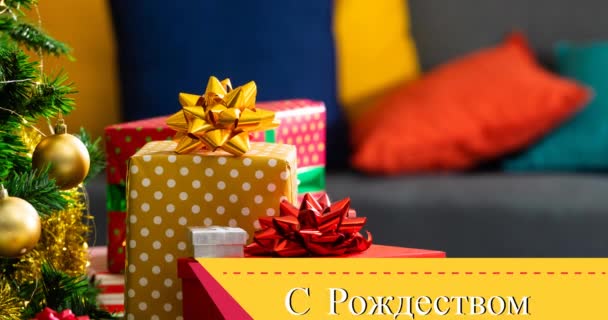 Анімація Христм Вітання Російською Мовою Над Христмою Дерева Подарунки Православна — стокове відео
