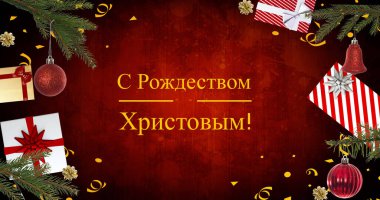 Rusya 'da Noel hediyeleri ve süslemelerle kutlanan noel resmi. Ortodoks Noel, gelenek ve kutlama konsepti dijital olarak oluşturulmuş imaj.