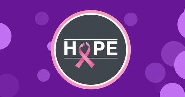 紫色の背景に乳がんリボンで希望のテキストのデジタル生成された画像 コピースペース 乳がん啓発キャンペーンとベクトルコンセプト — ストック写真