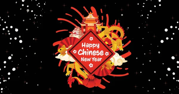 星の中で花火を爆発させる上で幸せな中国の新年のテキストのデジタル複合画像 お祝いとシンボル — ストック写真