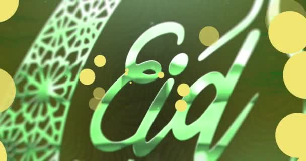 Animation Von Eid Mubarak Logo Und Text Über Leuchtenden Lichtern — Stockvideo