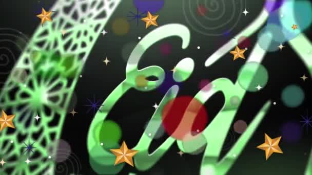 Animering Eid Mubarak Logotyp Och Text Över Lysande Ljus Ramadan — Stockvideo