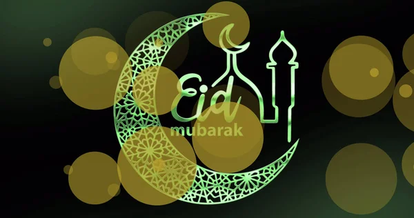 Afbeelding Van Eid Mubarak Logo Tekst Schijnende Lichten Ramadan Viering — Stockfoto