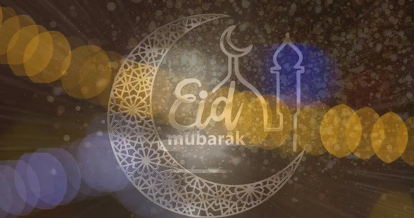 Image Logo Eid Moubarak Texte Sur Des Lumières Brillantes Ramadan — Photo