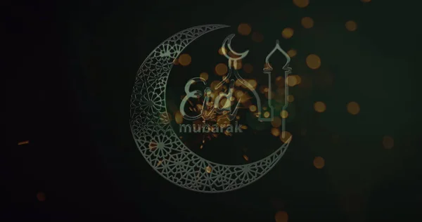 Imagen Del Logotipo Eid Mubarak Texto Sobre Luces Brillantes Ramadán — Foto de Stock