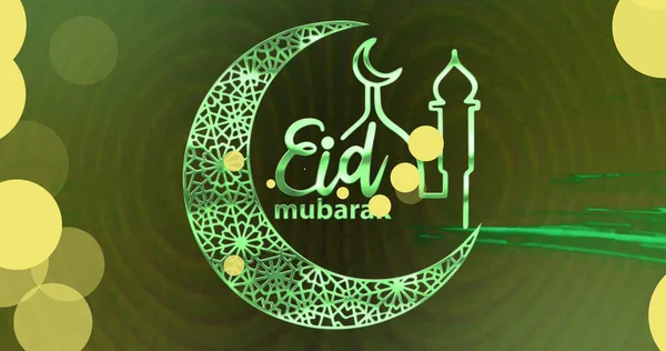 Зображення Логотипу Тексту Eid Mubak Над Сяючими Вогнями Рамадан Концепція — стокове фото