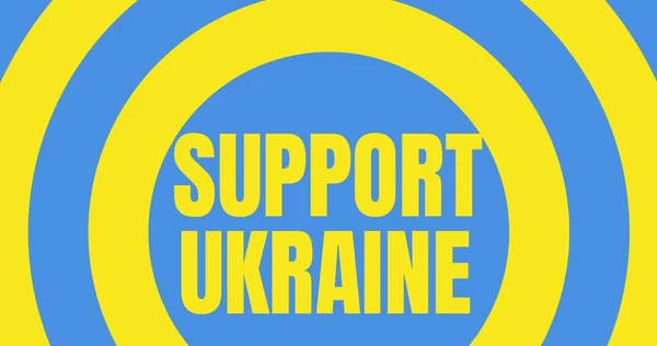 数字生成的图片支持黄色和蓝色圆圈的乌克兰文 数码合成 爱国主义和创意概念 — 图库照片