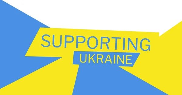 Підтримка Тексту України Синьо Жовтому Тлі Пробілом Копіювання Цифровий Композит — стокове фото