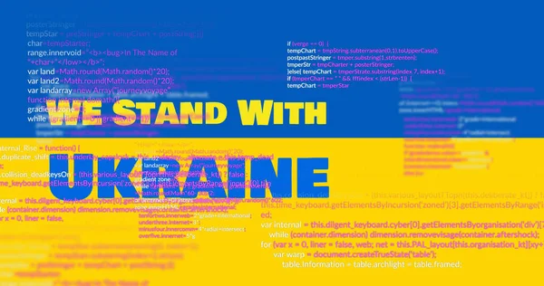 Зображення Стоїмо Україном Обробкою Даних Над Прапором Українки Українська Криза — стокове фото
