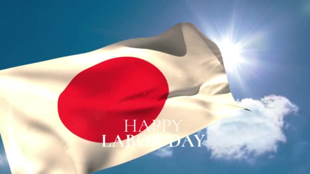 Animáció Boldog Munkanap Szövegét Japán Zászló Felhők Munkanap Ünnepség Koncepció — Stock videók