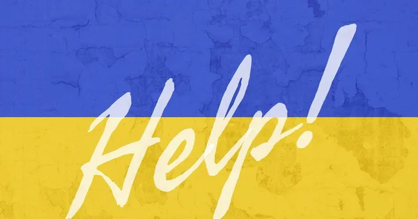 Cyfrowo Generowany Obraz Pomocy Baner Tekstowy Tle Projektu Flagi Ukraińskiej — Zdjęcie stockowe