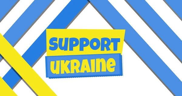 Зображення Підтримки Українського Тексту Над Синьо Жовтими Смугами Українська Криза — стокове фото
