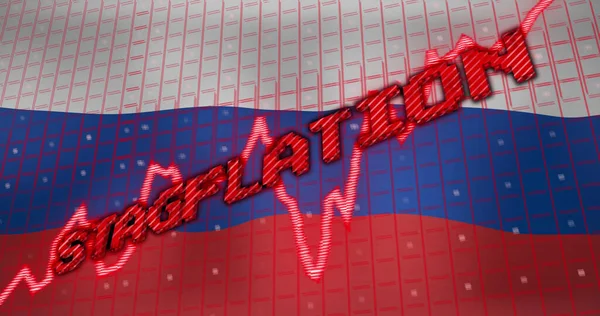Imagen Procesamiento Datos Texto Estanflación Sobre Bandera Rusia Negocios Globales — Foto de Stock