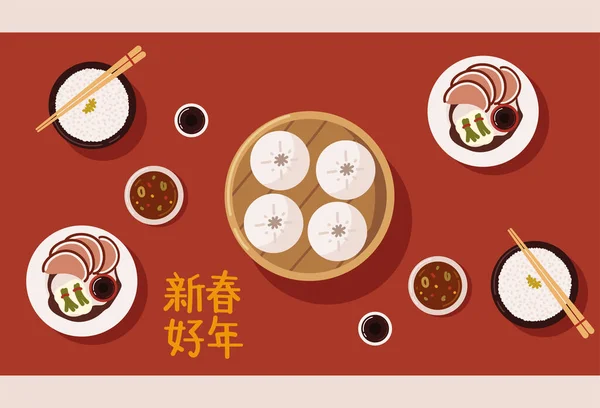 Menu de comida chinesa — Vetor de Stock