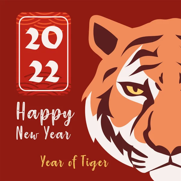 Ano chinês do cartaz do tigre — Vetor de Stock