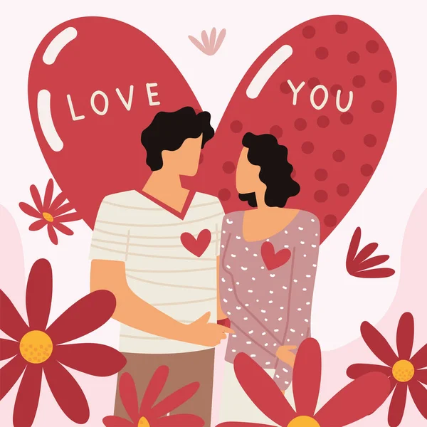 Το ζευγάρι σ 'αγαπάει — Διανυσματικό Αρχείο